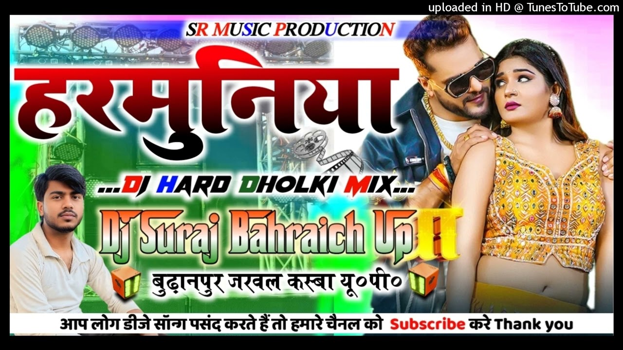 Dj Song 