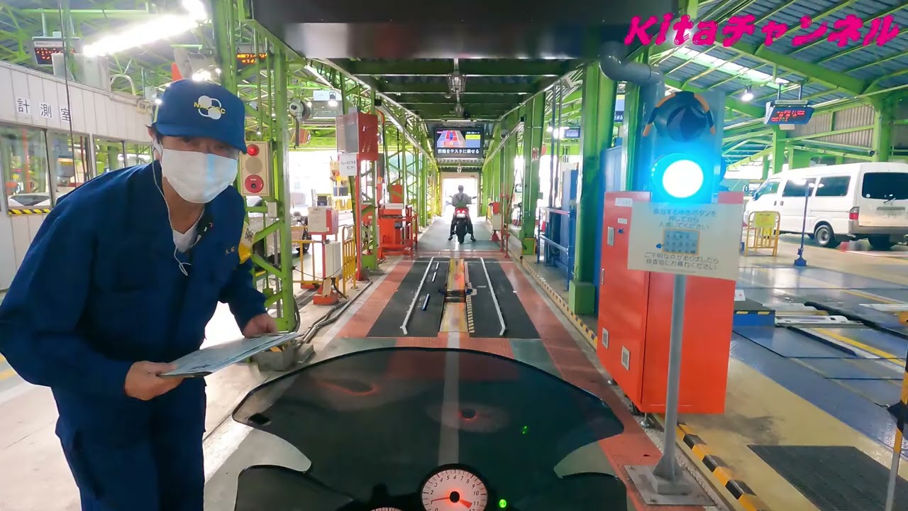 初ユーザー車検に挑戦してみた（大型バイク）車検の流れと費用どのくらいかかるか？