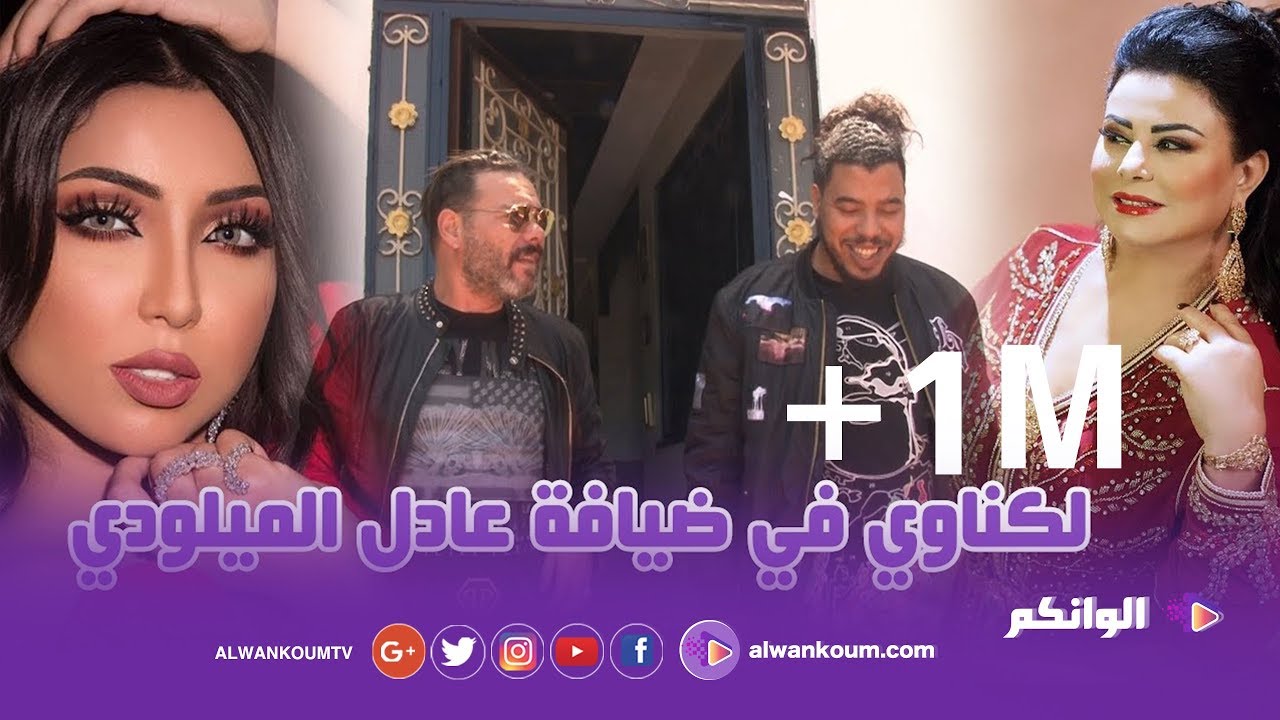 حصري...بعد 