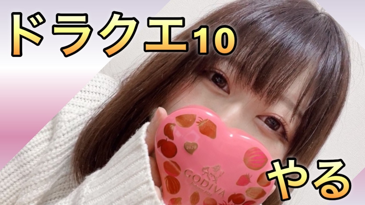 #199  【Ver.7 初見ドラクエX】　ストーリーすすめるぅ