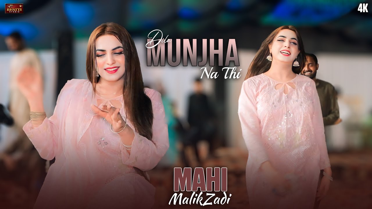 Dila Munjha Na Thi | Mahi MalikZadi | Latest Dance Performance 2025 | Bhatti Studio