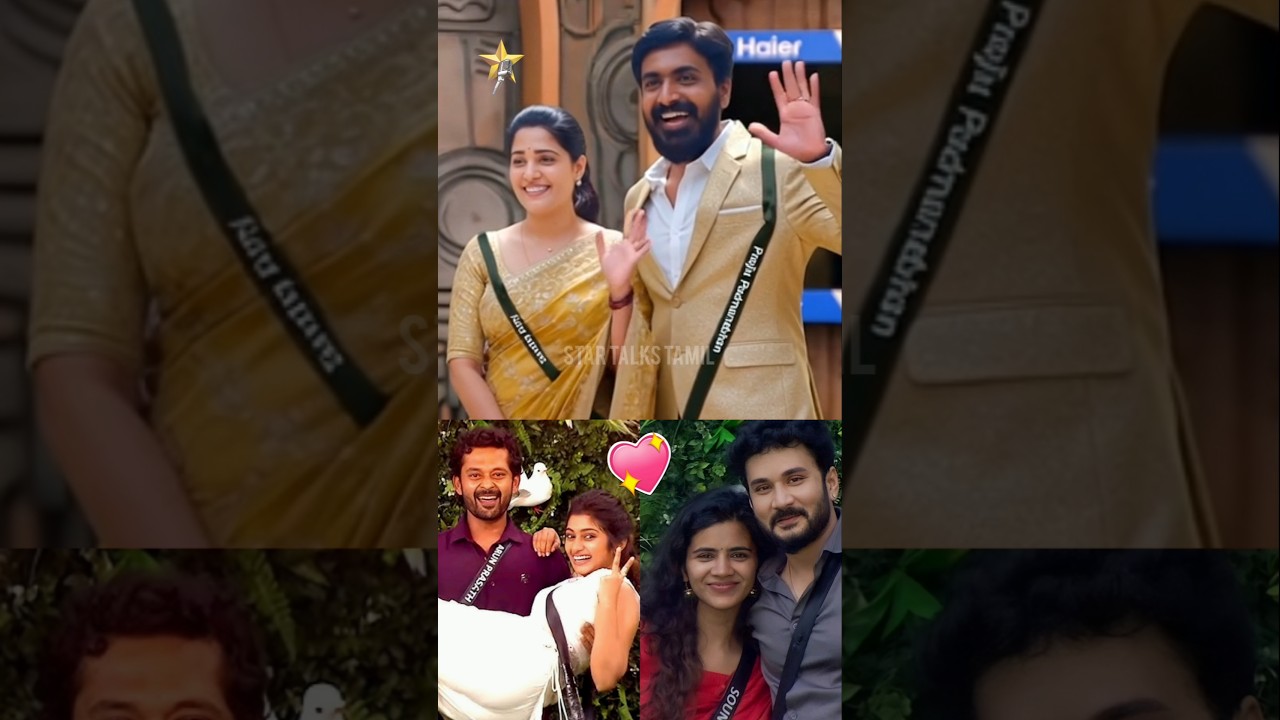 😍 Bigg Boss-ல  ஒரே Season-ல வந்த Real Life Couples 💕 | 