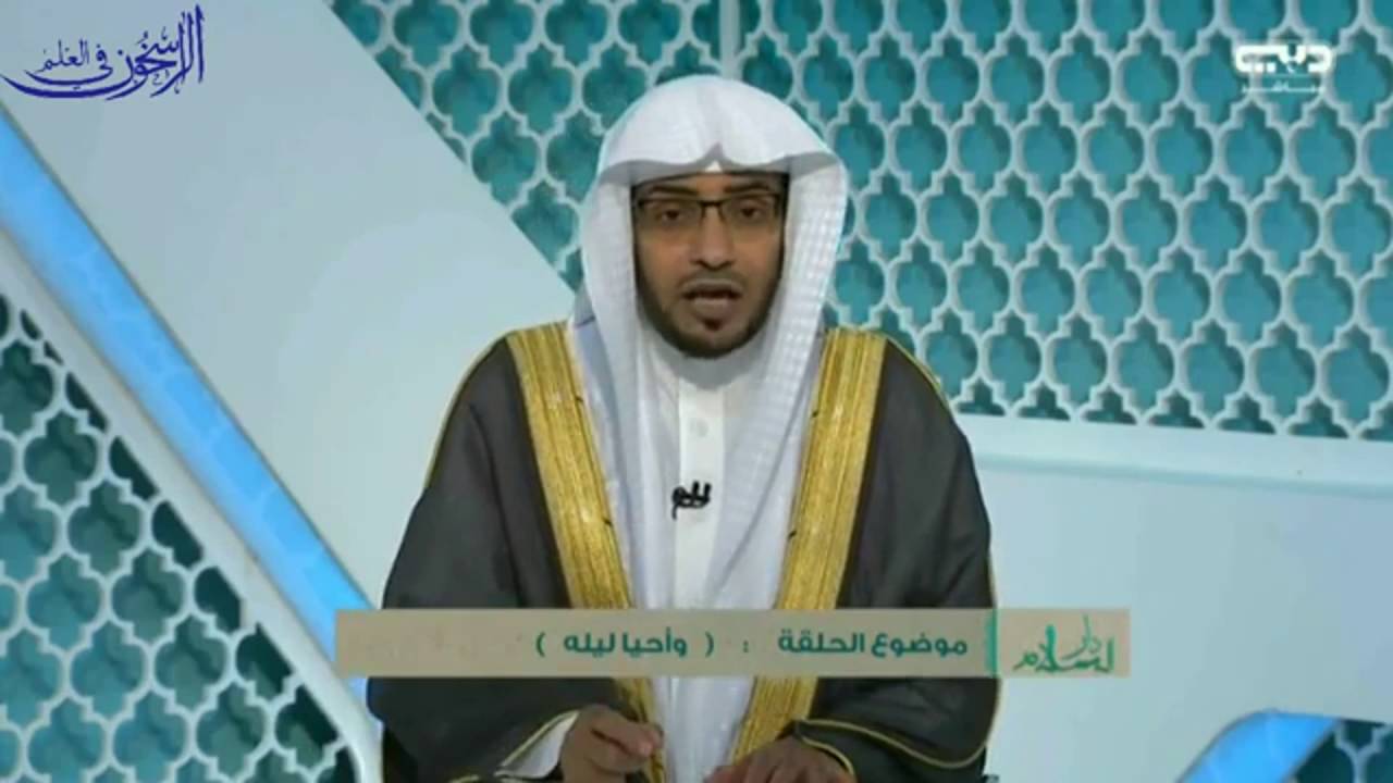 هل ليلة القدر تتنقل أم أنها ثابتة في ليلة واحدة؟ - الشيخ صالح المغامسي