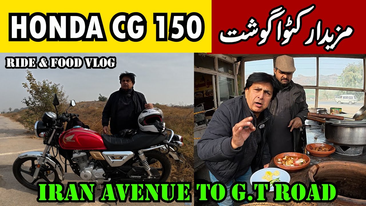 Honda CG 150 Long Ride on GT Road | Hunting Famous Katwa Gosht via Iran Avenue