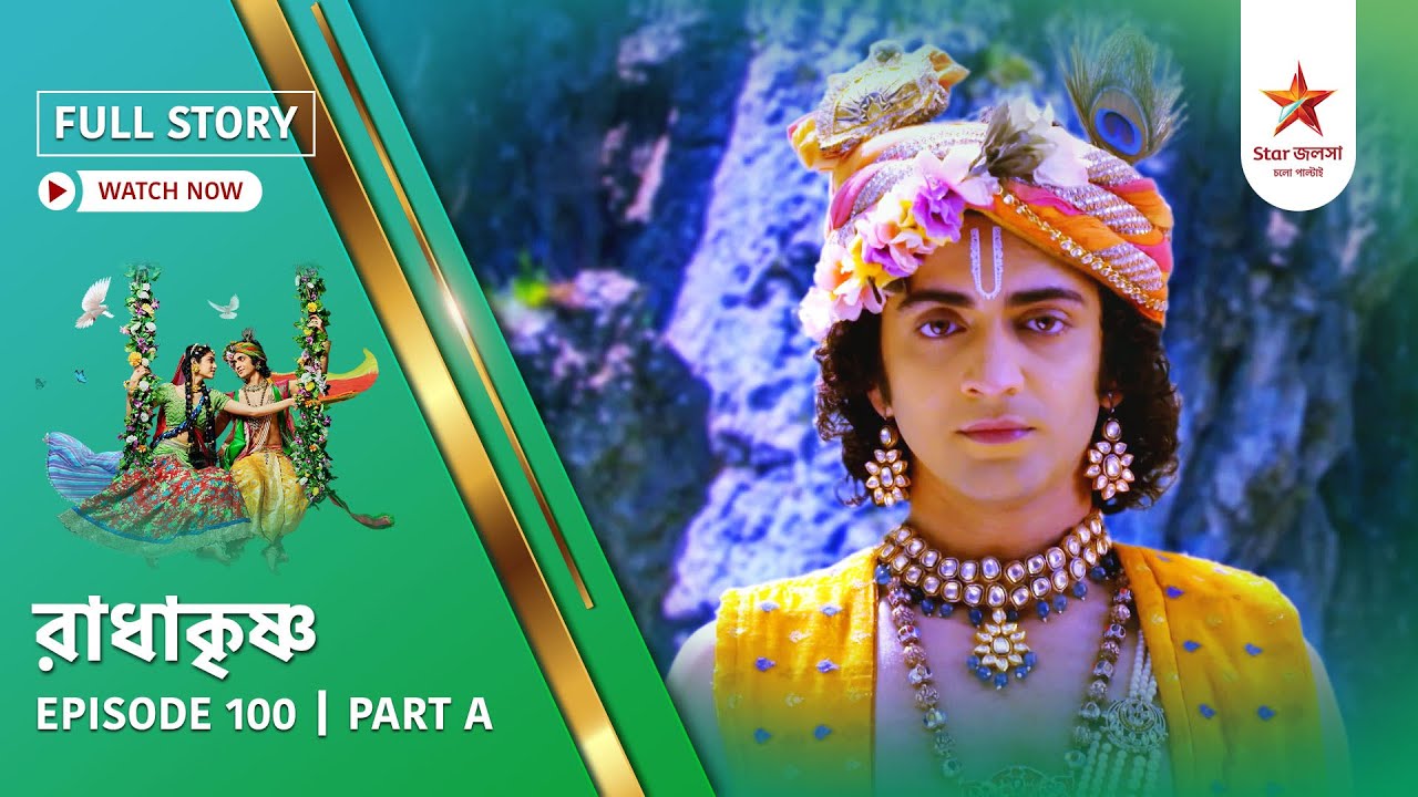 Full Story | Radha Krishna | Episode 100 | Part A