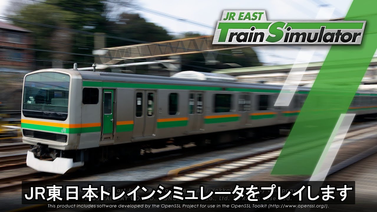 18時ごろまで　JR東日本トレインシミュレータで電車を運転します