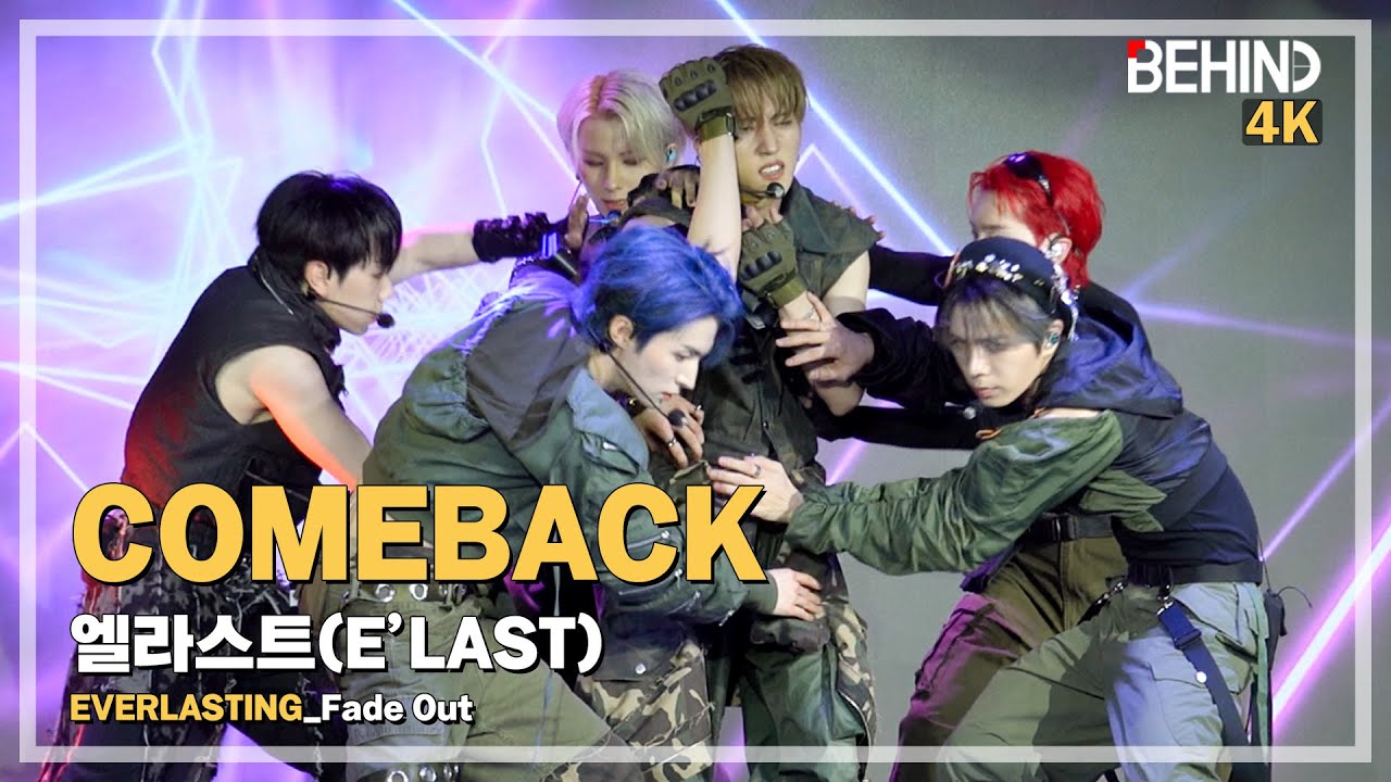 [LIVE] 엘라스트, 'Fade Out' LiveStage - 첫 정규 'EVERLASTING' 쇼케이스 [비하인드] #ELAST #Gasoline