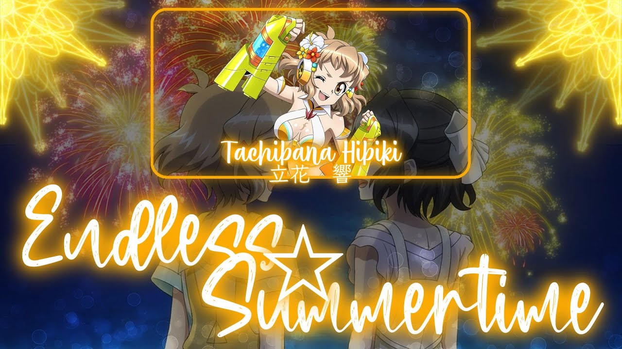 【FULL】『Endless☆Summertime』&mdash; Tachibana Hibiki &mdash; Lyrics[Kan/Rom/Eng]