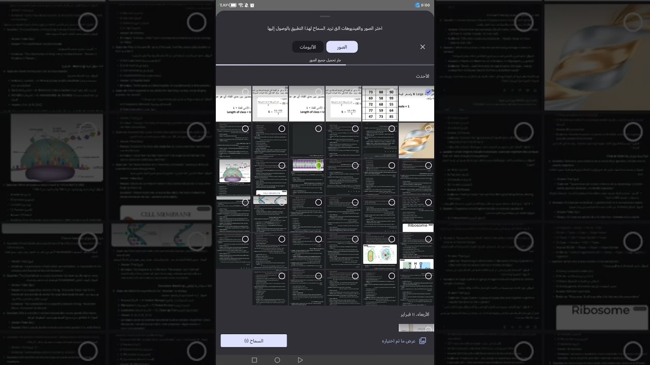 الإحصاء الجنائي المحاظرة الثالثة الجزء الثالث 