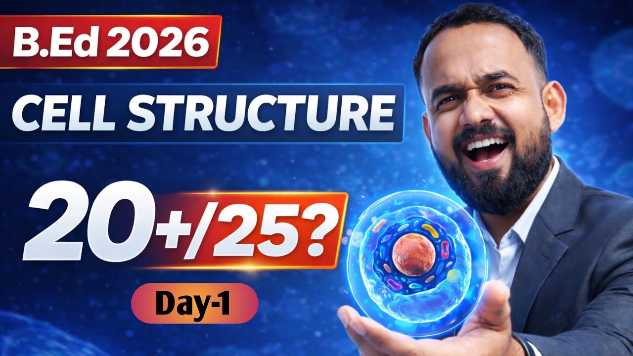 B.Ed 2026 Biology Challenge 🔥 | Cell Structure | Can You Score 20+/25? | Day-1