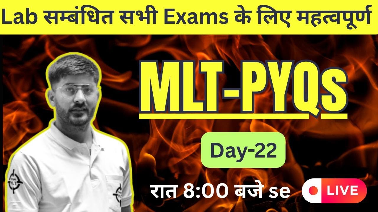 MLT MCQs Day-22 PYQs Lab Technician #junior_technician_Lab #2025