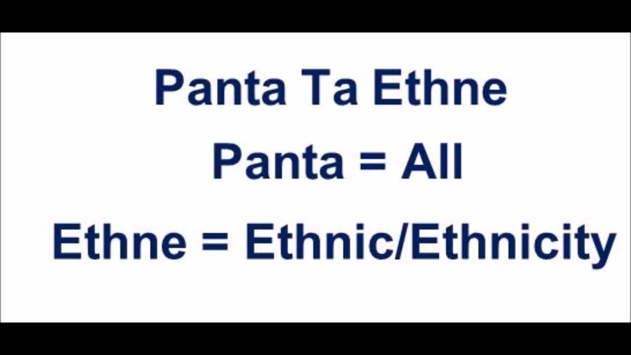 Panta ta ethni - canto beneventano