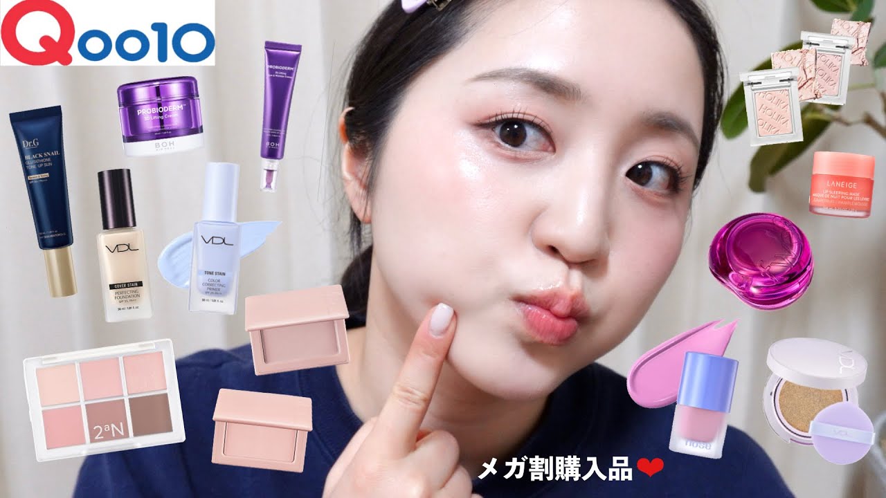 【大量】12月のメガ割で買った韓国コスメたくさんレビューするゥ❕💖