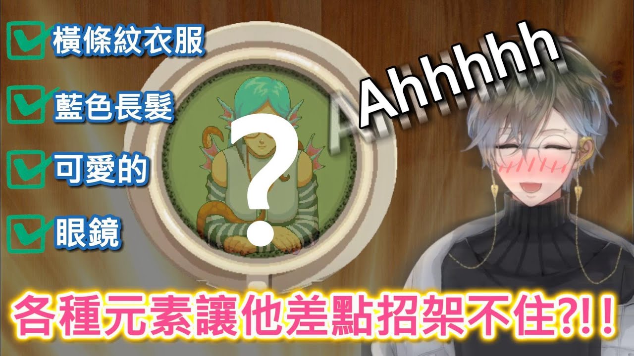 【Ike Eveland 中字】什麼樣的♥狠角色♥可以連連爆擊他的內心?!#SliceOfIke
