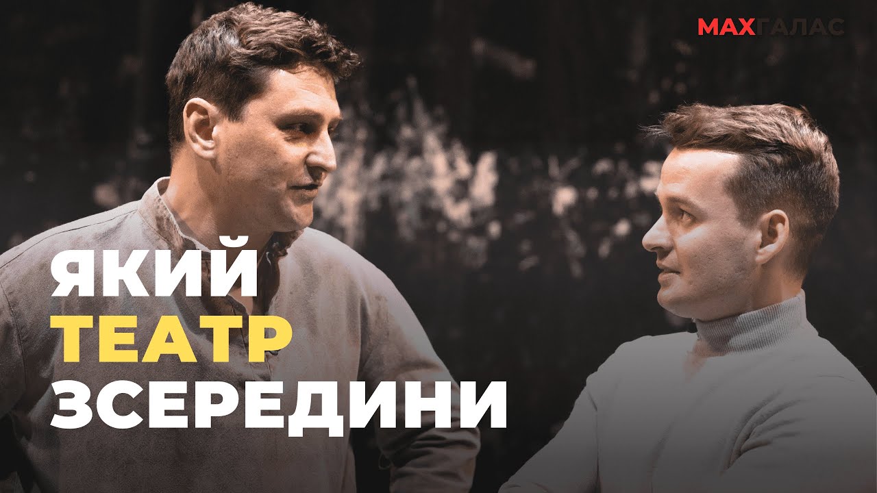 Вячеслав Довженко. Перший день.Готуємо до перемоги.Повернення російських акторів.