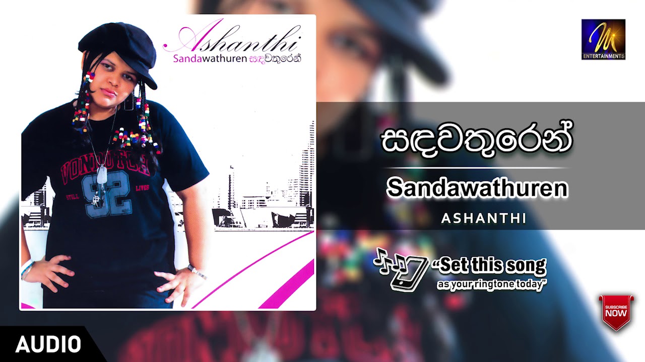 Sandawathuren (සඳ වතුරෙන්) |  Ashanthi | Rajeev De Silva | Nilar Cassim & Ashanthi | Original Song
