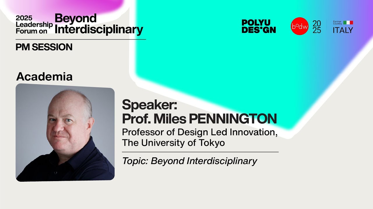 2025 Leadership Forum on Beyond Interdisciplinarity - Prof Miles Pennington
