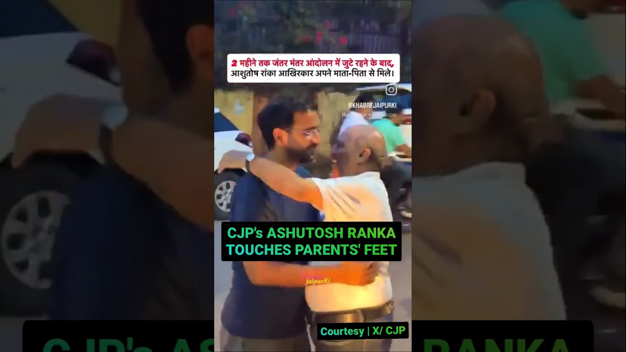 The First Thing Ashutosh Ranka Did After Returning Home & Reuniting With Family | #viral #viralvideo