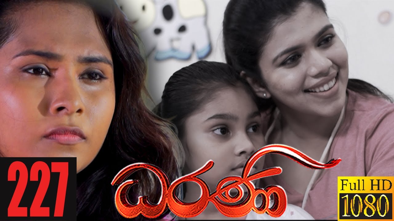 Dharani | Episode 227 29th July 2021