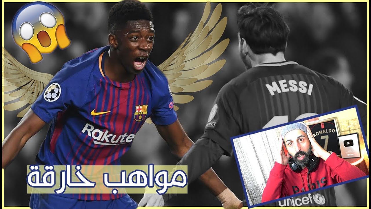 أفضل 10 مواهب كرة القدم⚽️ // أساطير المستقبل🔥 // TOP 10 REACTION