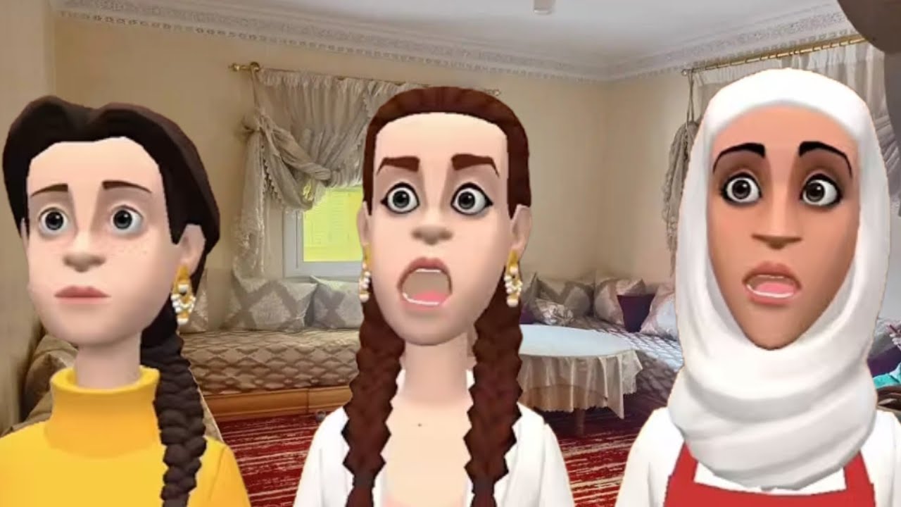فتيحة عند عني ابراهيم مشات وابنة خوه عزات وطامو مع خوها حصلات😂