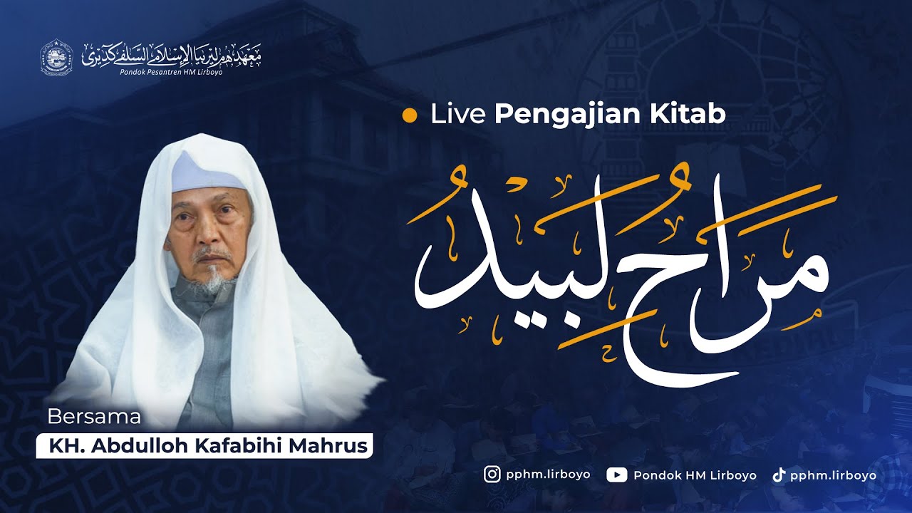 🔴 LIVE - PENGAJIAN KITAB MAROH LABID / TAFSIR MUNIR | Pondok Pesantren HM Lirboyo