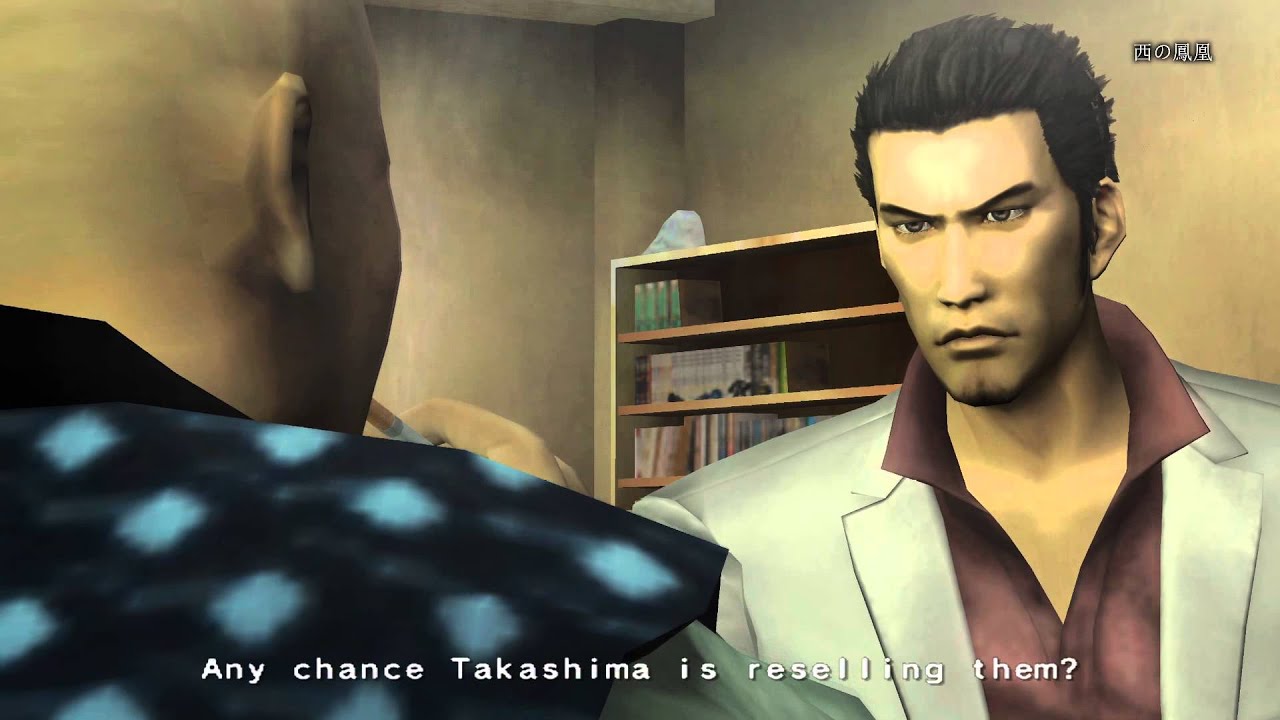 龍が如く2 HD / Yakuza 2 HD - Chapter 04 - Omi'S Four Kings