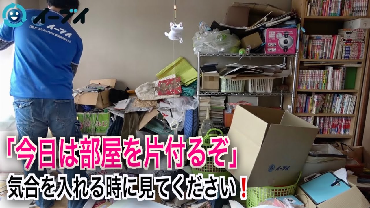 本や衣類を徹底的に捨て活【ノーカット作業動画】掃除BGM