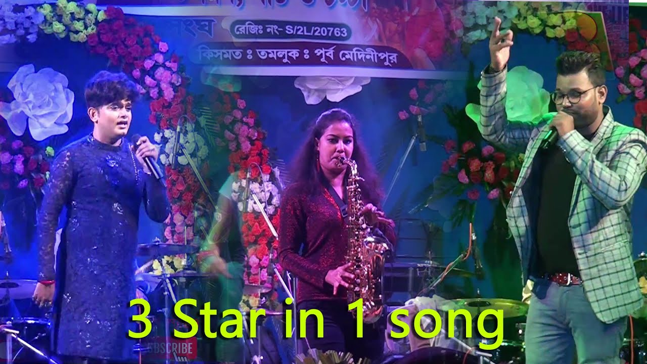 3 star in 1 Stage show !! Lipika- Kumar Avijit-Partha Protim !! 9735509862