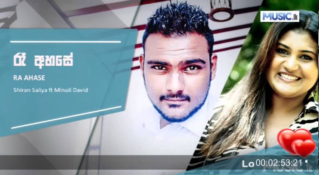 Ra Ahase - Shiran Saliya ft Minoli David