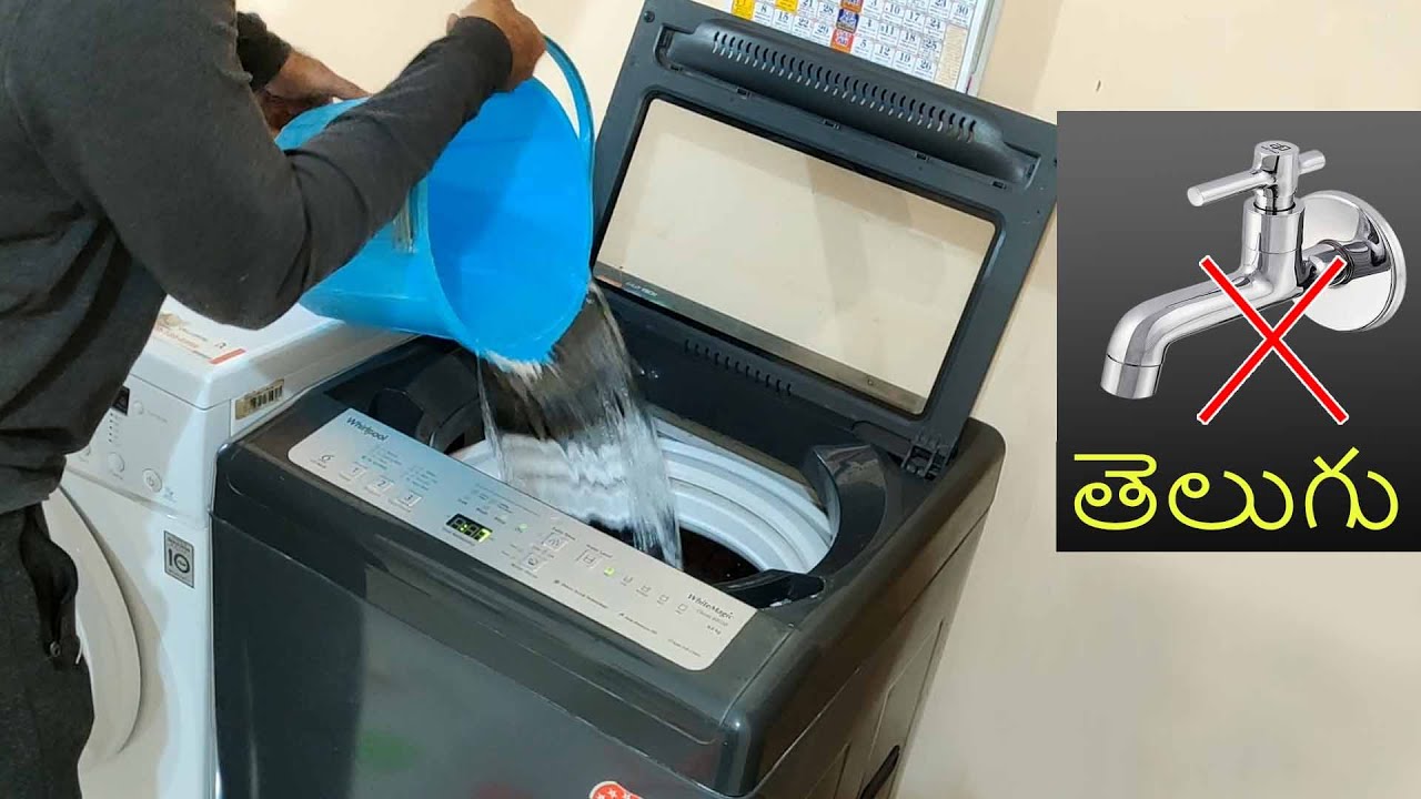 Fully automatic washing machine without tap water Telugu | washing machine without water connection
