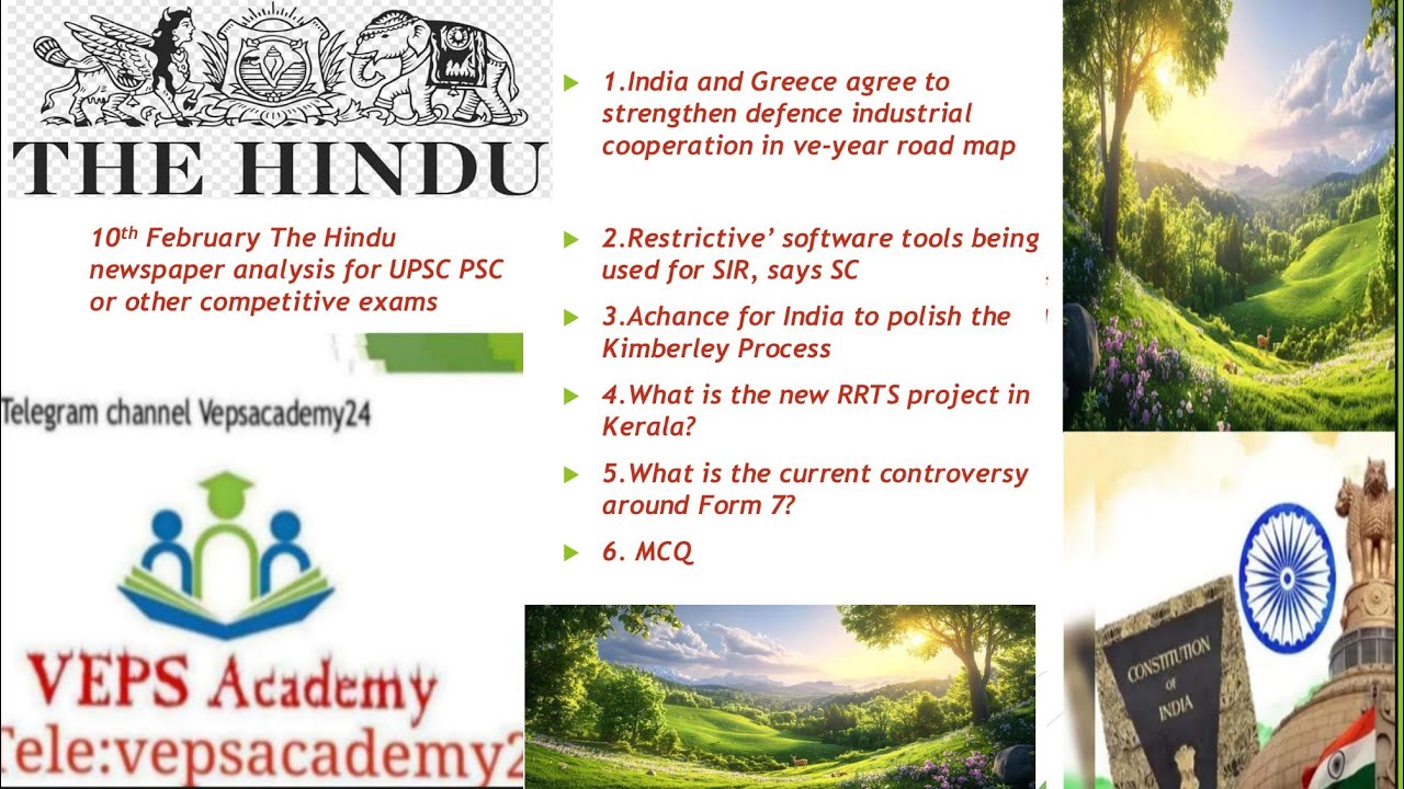 10 FEBRUARY The Hindu newspaper analysis for UPSC/IAS/IPS| Dailycurrentaffairsinhindi by Vepsacademy