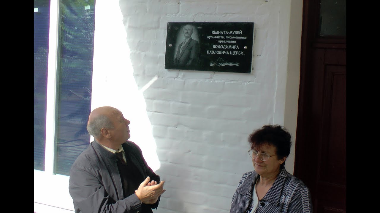 20 вересня 2019 року, село Шрамківка