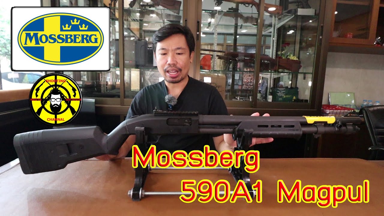EP.158 รีวิวลูกซองปั๊มแอ็กชั่น Mossberg M590A1 Magpul ลำกล้อง 20 นิ้ว บรรจุ 9 นัด