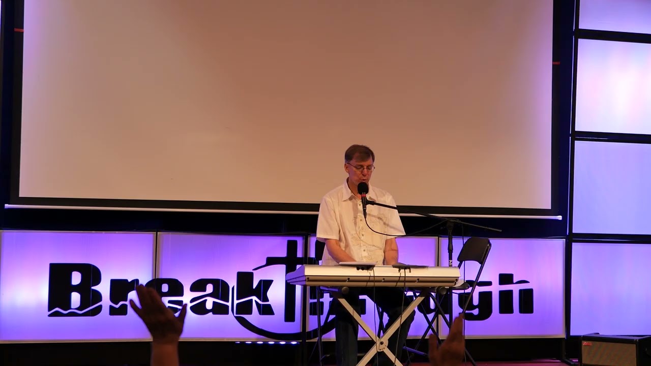 Holy One