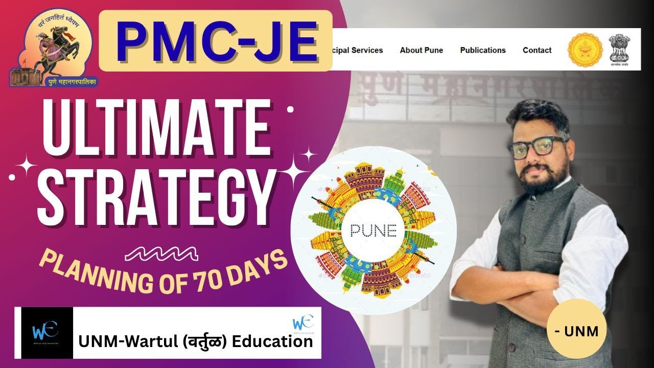 AN ULTIMATE GUIDE & COMPLETE STRATEGY FOR PMC-JE 2024-25 #punemunicipalcorporation #civilengineering