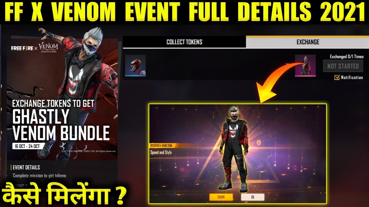 How To Get Venom Streetwear Bundle | How To Collect Carnage Token in Free Fire | FF X Venom Event |