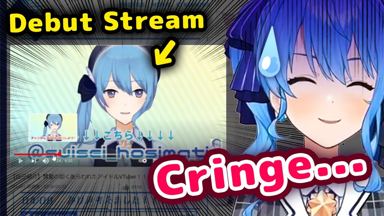 Suisei Reacts To Her Debut Stream And Cringes At Her Past Self【ENG Sub/Hololive】