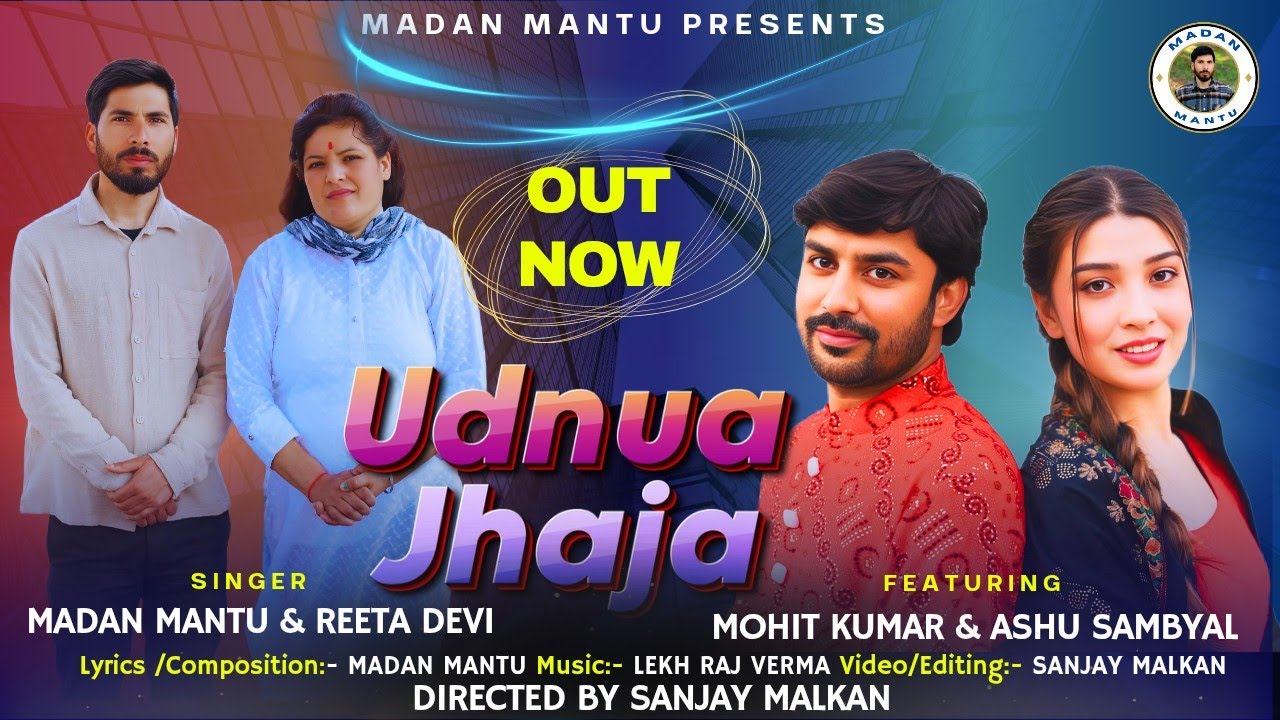 उड़नुआ झाजा official music video 2025 || Madan Mantu & Reeta Devi feat. Mohit &Ashu