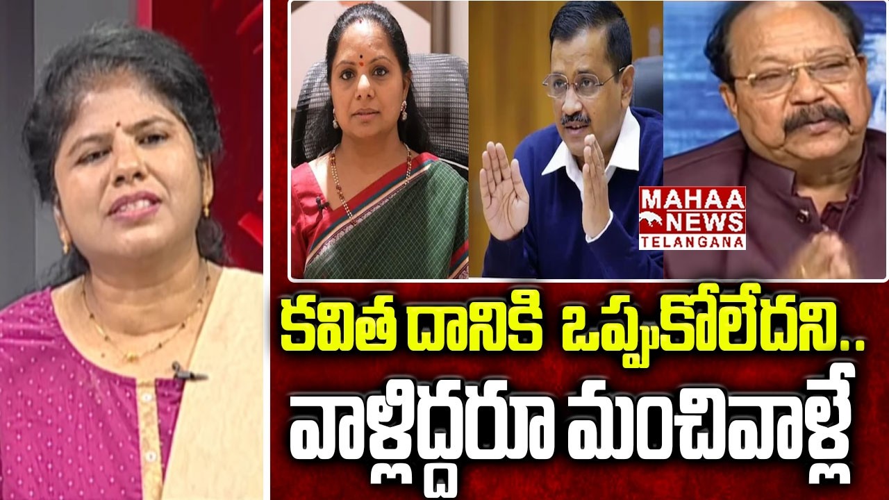 కవిత దానికి  ఒప్పుకోలేదని.. | Aam Aadmi Sudhakar Shocking Facts Revealed About Liquor Case | Mahaa