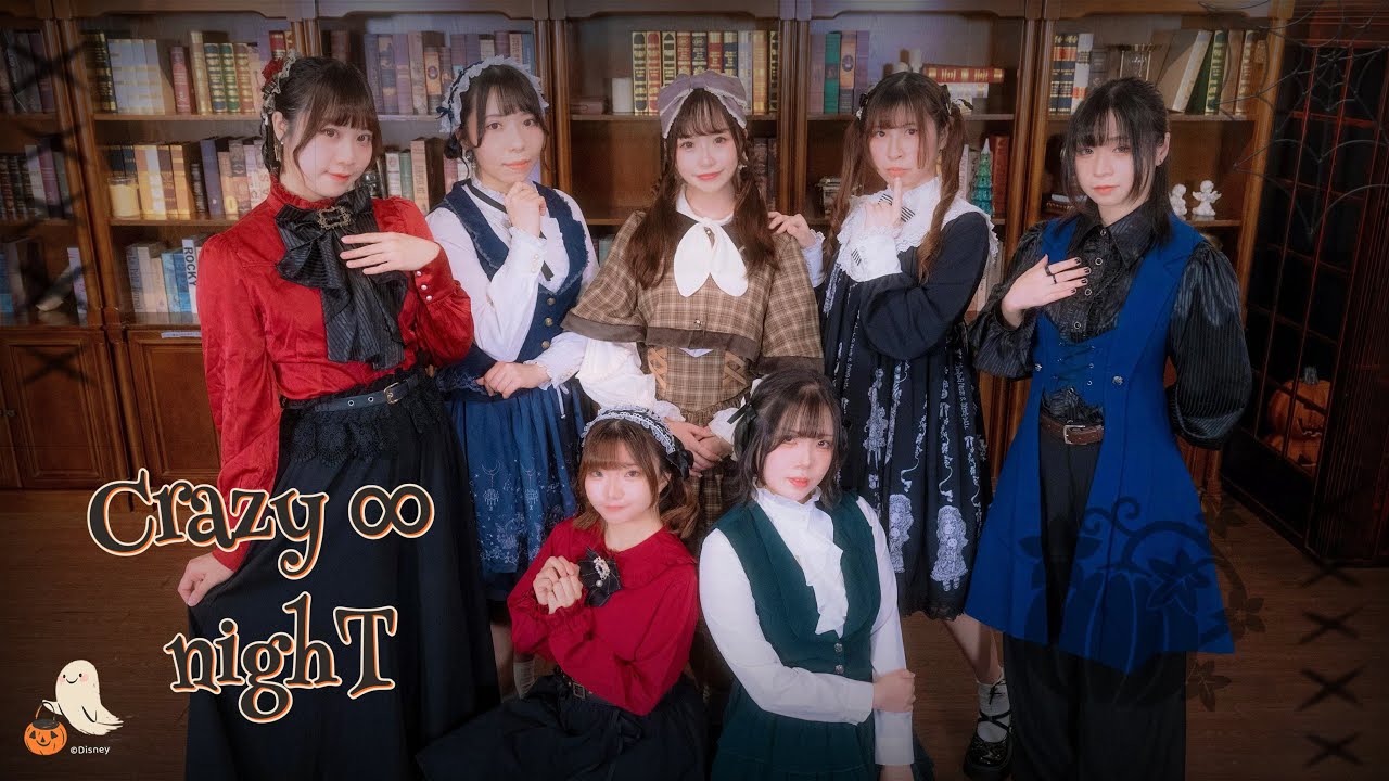 【 香港７人】Crazy ∞ nighT【踊ってみた】