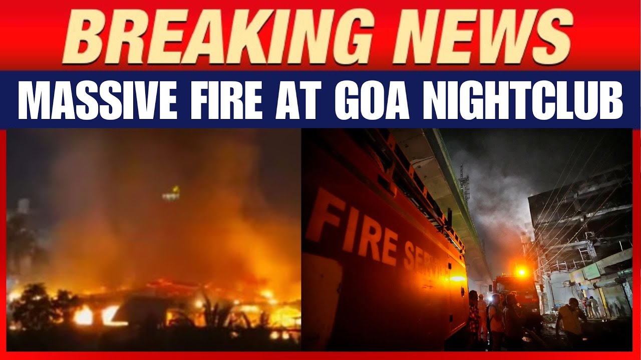 BIG BREAKING: Goa nightclub blaze kills 23 | Cylinder blast suspected | CM orders probe