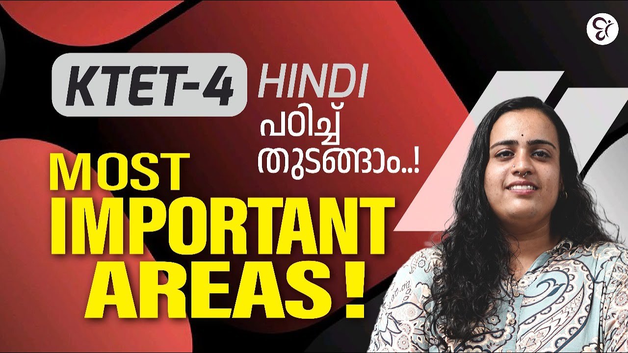 KTET 4  HINDI പഠിച്ച് തുടങ്ങാം..! | MOST IMPORTANT AREAS | KTET EXAM 2025