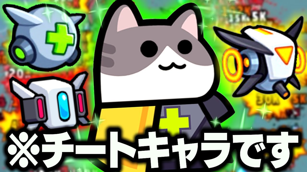 ダダサバイバーの新キャラ『キティース』の専用スキル神聖・破壊者がチートすぎてヤバい
