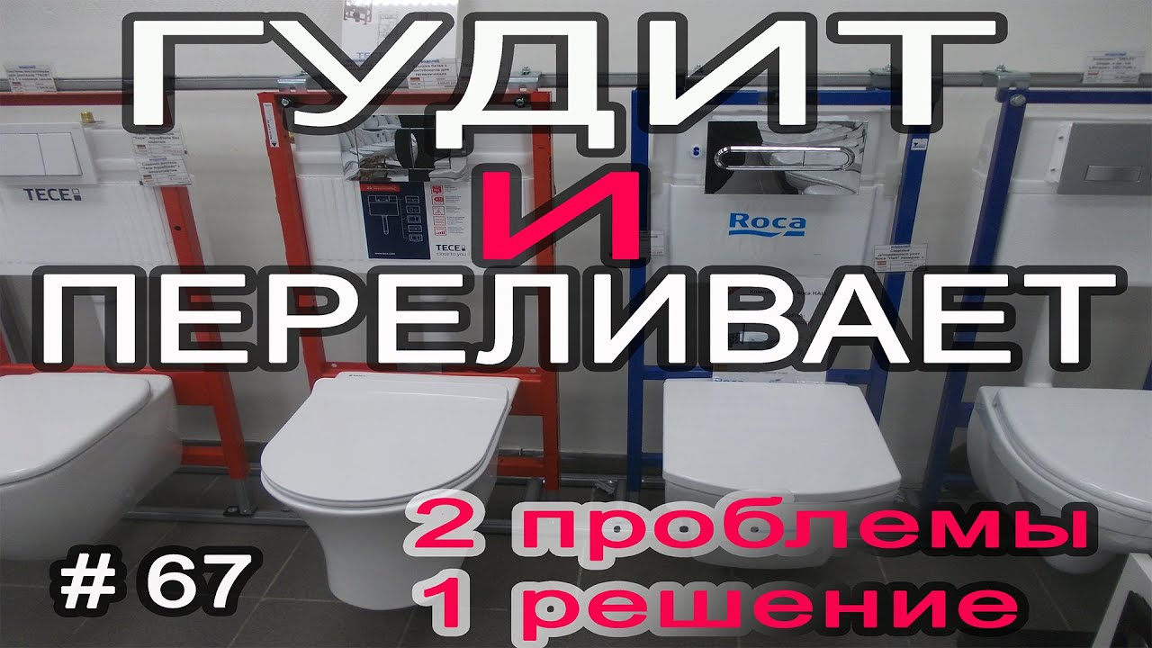 Инсталляция VitrA гудит и переливает. The VitrA installation hums and overflows.