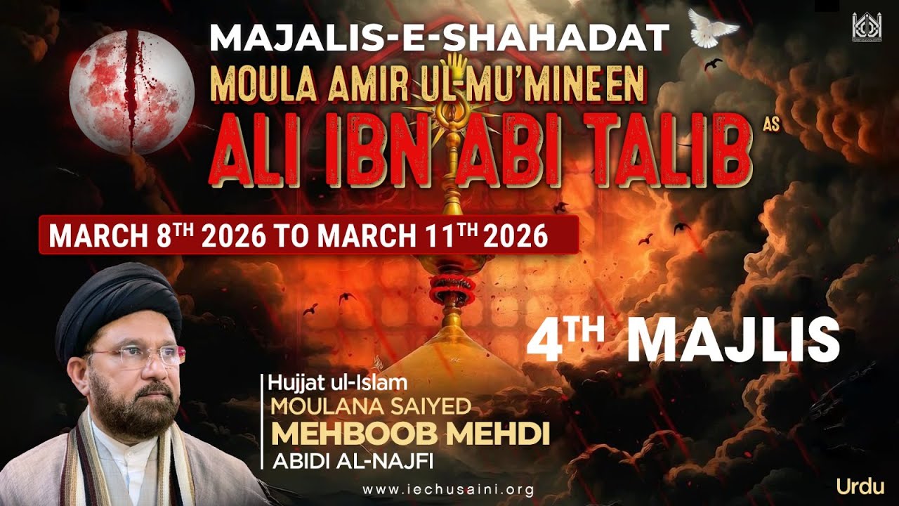 Shahadat Imam Ali ibn Abi Talib (AS) -  Majlis 4/4