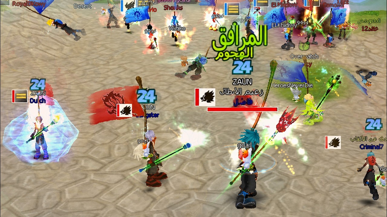ذكريات لا تموت – فاضل وملحمة حرب الفرق لفل 39 –  لعبة عالم الأسرار