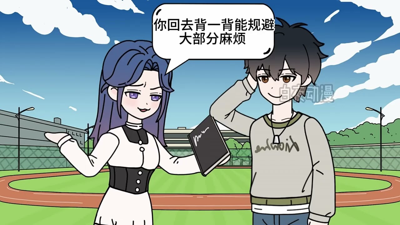 #原创动画 #动漫 #二次元 #动画