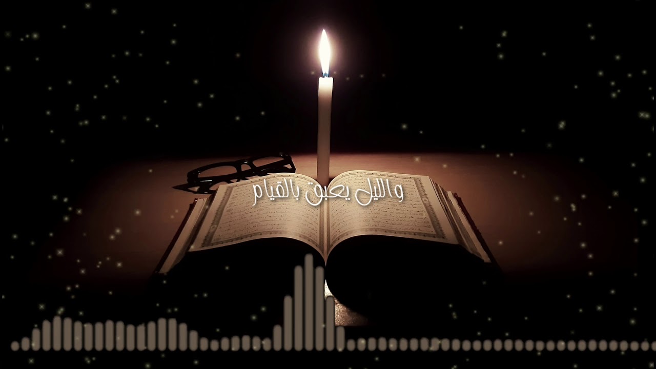 عبد الله المهداوي وأضلنا شهر الصيام ( خلفية ومونتاج omar hakmi )