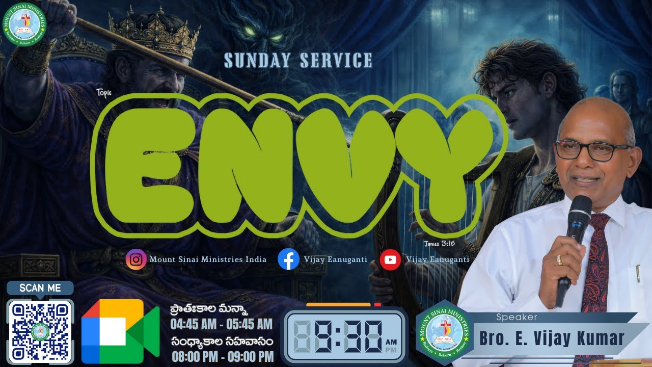 || Envy || మత్సరము || Sunday Worship Service || ఆదివారం ఆరాధన || 25 Jan 26 || Mount Sinai Church ||